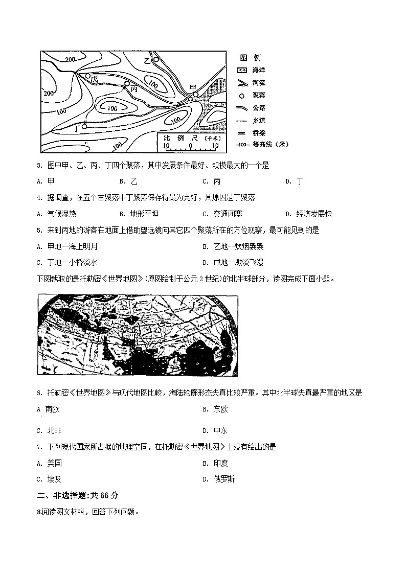 精品解析：湖北省荆门市2019年中考地理试题（原卷版）第2页