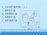 2024年中考地理复习 八年级下册综合测试卷课件