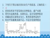2024年中考地理复习 七年级下册综合测试卷课件