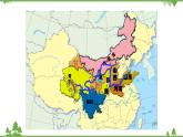 人教版地理八年级上册 第2章  中国的自然环境第三节  河流第3课时 黄河的治理与开发课件