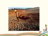 人教版地理七年级上册 第3章 天气与气候第4节 世界的气候 第2课时课件