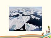 人教版地理七年级上册 第3章 天气与气候第4节 世界的气候 第2课时课件