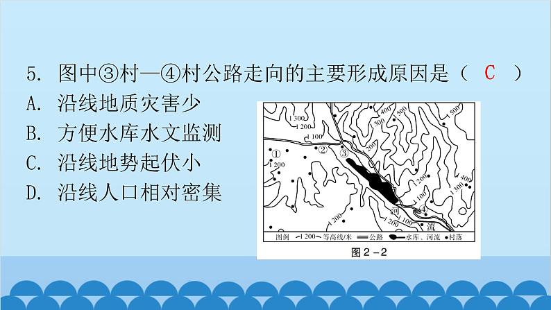 2024年广东省初中学业水平考试仿真卷(二)课件PPT07