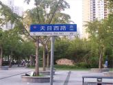 人教版地理七年级上册第一章 地球和地图  第三节 地图的阅读（第一课时）课件