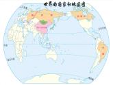 人教版地理七年级上册第一章 地球和地图  第三节 地图的阅读（第二课时）课件