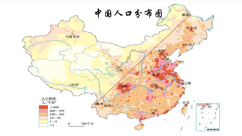 人教版地理七年级上册第一章 地球和地图  第三节 地图的阅读（第二课时）课件第6页