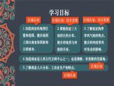 7.2 南亞 課件 2023-2024學(xué)年湘教版地理七年級下冊