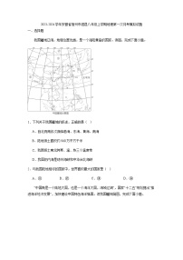 2023-2024学年安徽省宿州市泗县八年级上学期地理第一次月考模拟试题（含答案）