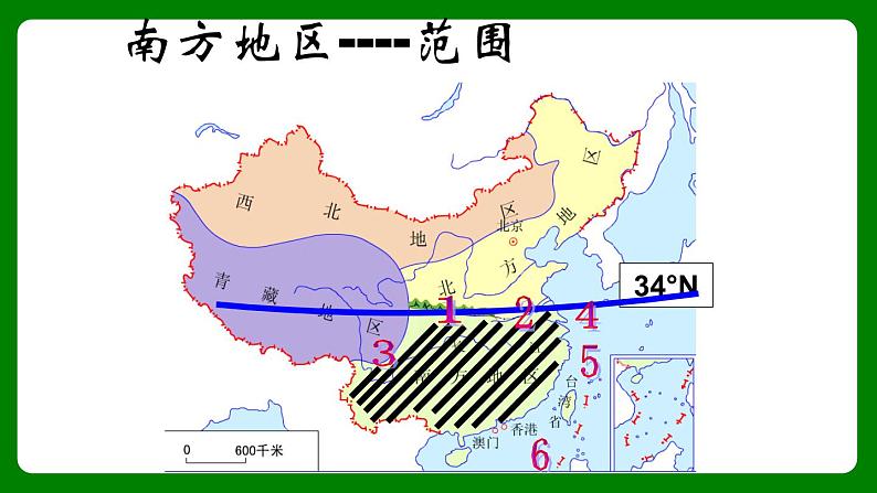 人教版初中地理八年级下册7.1南方的地区自然环境与农业课件+同步分层练习（含答案）07