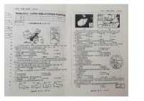 吉林省桦甸市第七中学2023-2024学年八年级上学期第二次月考考试地理试卷