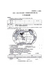 初中地理粤教版八年级下册第七章 认识区域第五节 陕西省达标测试