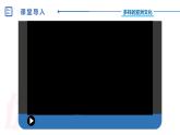 中图版地理八下第5章第二节 亚洲的人文环境和地域差异(课件