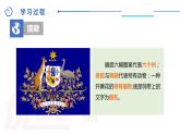 中图版地理八下第7章第三节 澳大利亚 第1课时（课件