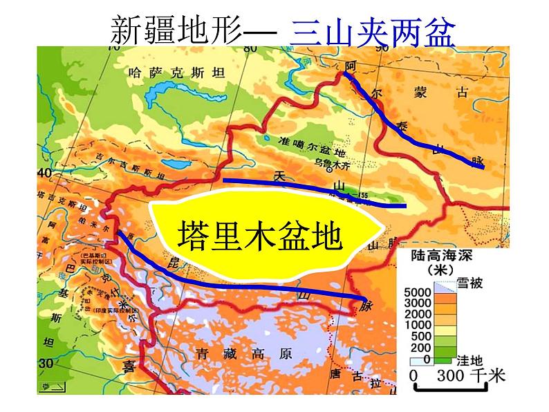 第26课时、西北地区和青藏地区（课件第3页