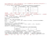 1.3 地图的阅读（分层练）-【教学帮】2023-2024学年七年级地理上册同步精品课件（人教版）（解析版）