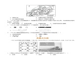 1.3 地图的阅读（分层练）-【教学帮】2023-2024学年七年级地理上册同步精品课件（人教版）（原卷版）