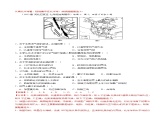2.1 大洲和大洋（分层练）-【教学帮】2023-2024学年七年级地理上册同步精品课件（人教版）（解析版）