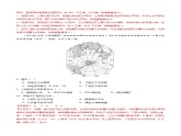 2.1 大洲和大洋（分层练）-【教学帮】2023-2024学年七年级地理上册同步精品课件（人教版）（解析版）