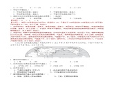 3.2 气温的变化与分布（分层练）-【教学帮】2023-2024学年七年级地理上册同步精品课件（人教版）（解析版）