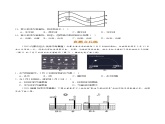 3.2 气温的变化与分布（分层练）-【教学帮】2023-2024学年七年级地理上册同步精品课件（人教版）（原卷版）