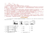 3.3 降水的变化与分布（分层练）-【教学帮】2023-2024学年七年级地理上册同步精品课件（人教版）（解析版）