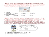 4.2 世界的语言和宗教（分层练）-【教学帮】2023-2024学年七年级地理上册同步精品课件（人教版）（解析版）