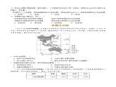 5 发展与合作（分层练）-【教学帮】2023-2024学年七年级地理上册同步精品课件（原卷版）