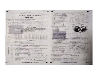 河北省张北县第三中学2023-2024学年七年级上学期12月月考地理试题