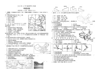 湖北省天门市九校2023-2024学年八年级上学期12月月考地理试题