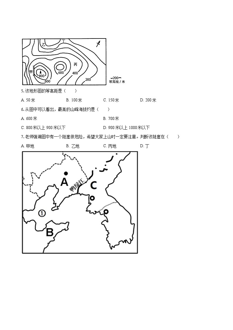 2022-2023学年广东省韶关市新丰县七年级（上）期末地理试卷(含详细答案解析)第2页
