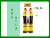 人教版初中地理八年级下册7.3.1东方明珠——香港和澳门课件+同步分层练习（含答案）