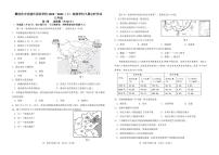 四川省攀枝花市花城外国语学校2023-2024学年八年级上学期期中考试地理定时作业