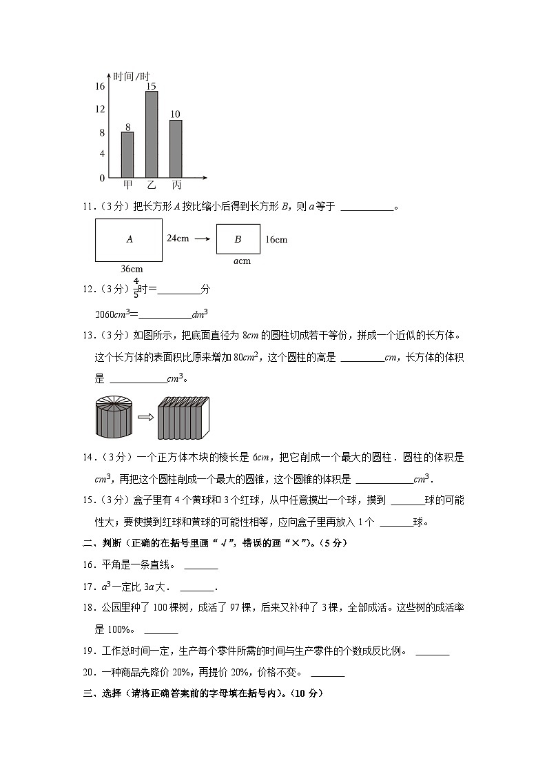 福建省泉州市师附中、玉埕中学等校2023-2024学年八年级上学期12月月考地理试题02