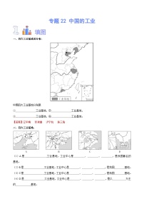 初中地理湘教版八年级上册第二节   工业课后练习题