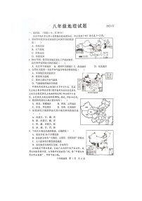 山东省菏泽市鲁西新区2023-2024学年八年级上学期12月月考地理试题