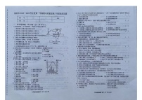 吉林省长春市榆树市多校2023-2024学年八年级上学期期末地理试题