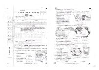 河北省廊坊市安次区第十八中学2023-2024学年八年级上学期期末考试地理试题