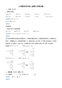 65，山东省禹城市李屯乡中学2023-2024学年八年级上学期第二次月考地理试题