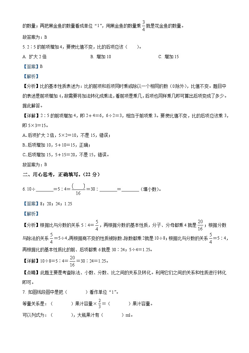 70，河南省偃师市新前程美语学校2023-2024学年八年级上学期12月月考地理试题03