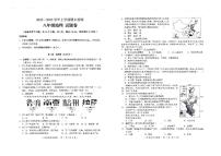 云南省昆明市寻甸县2022-2023学年八年级上学期期末检测地理试题+