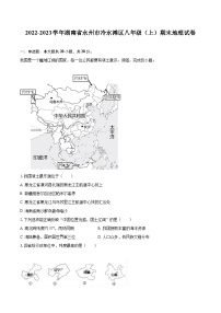 2022-2023学年湖南省永州市冷水滩区八年级（上）期末地理试卷（含详细答案解析）