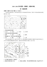 广东省东莞市石碣四海学校2023-2024学年七年级上学期12月月考地理试题(无答案)