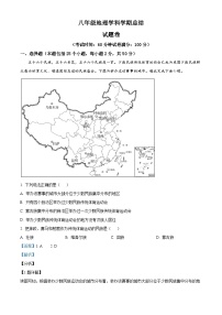 河南省郑州市第十一初级中学2023-2024学年八年级上学期12月月考地理试题