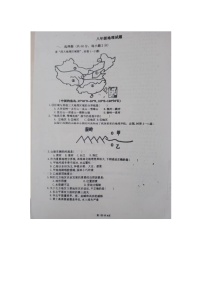 山东省禹城市大程中学2023-2024学年八年级上学期第二次月考地理试题