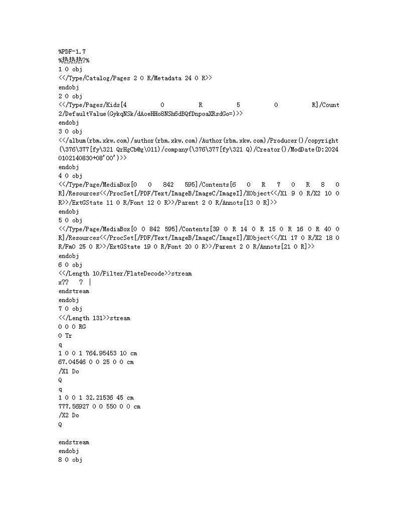 山东省淄博市张店区第六中学2023-2024学年八年级（五四学制）上学期第三次月考地理试卷第1页