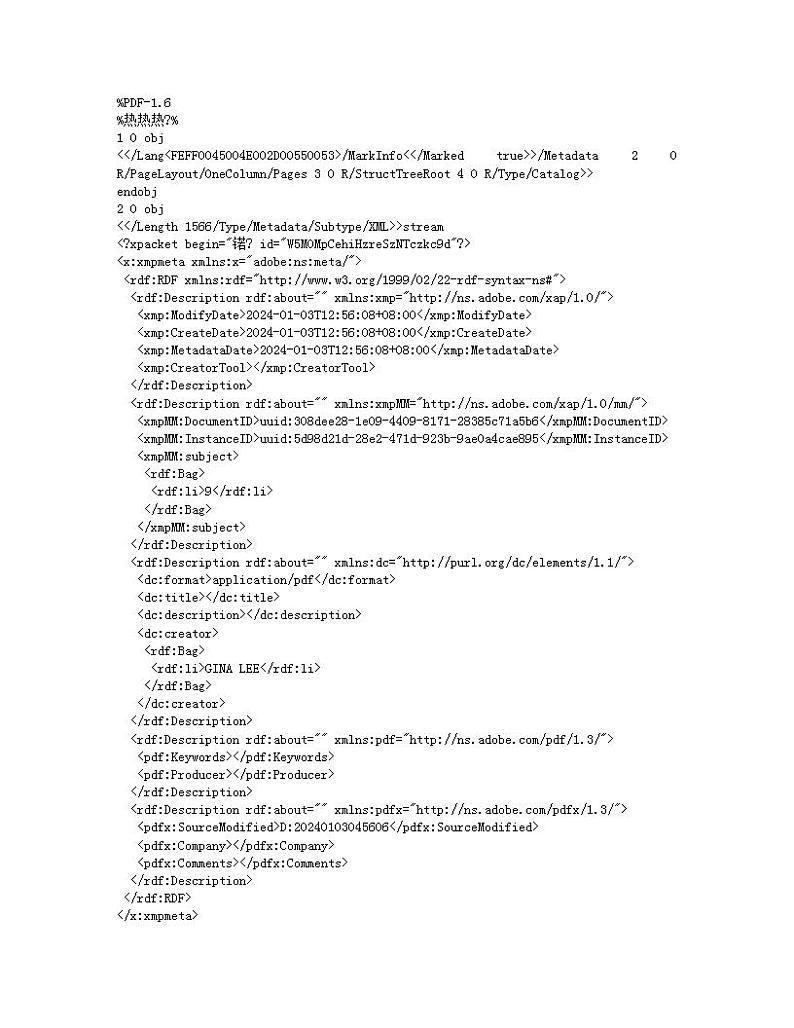 甘肃省兰州市第九十二中学2022-2023学年七年级下学期期末地理试卷第1页