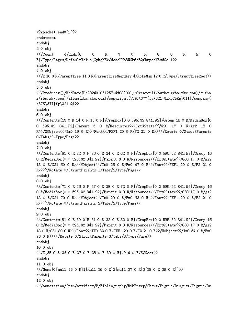 甘肃省兰州市第九十二中学2022-2023学年七年级下学期期末地理试卷第2页