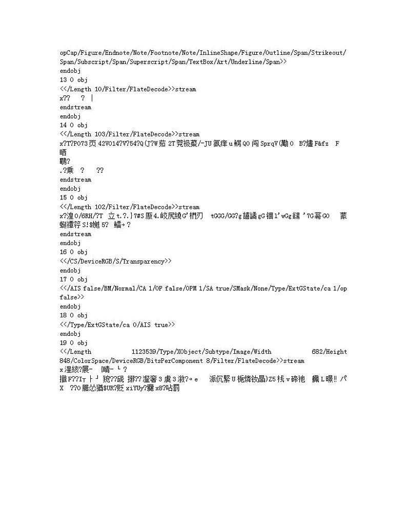 甘肃省兰州市第九十二中学2022-2023学年七年级下学期期末地理试卷第3页