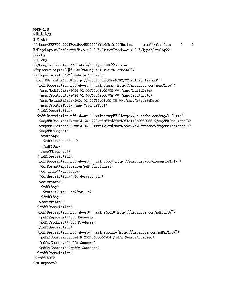 辽宁省阜新市彰武县2023-2024学年七年级上学期期末地理试题第1页