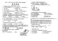 江西省抚州市第一中学2023-2024学年八年级上学期12月月考地理试题